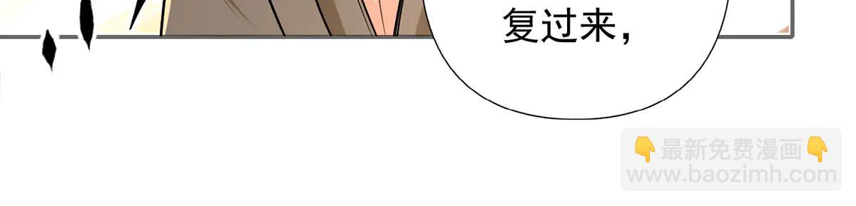 第268话 诱杀(1/2)-第270话