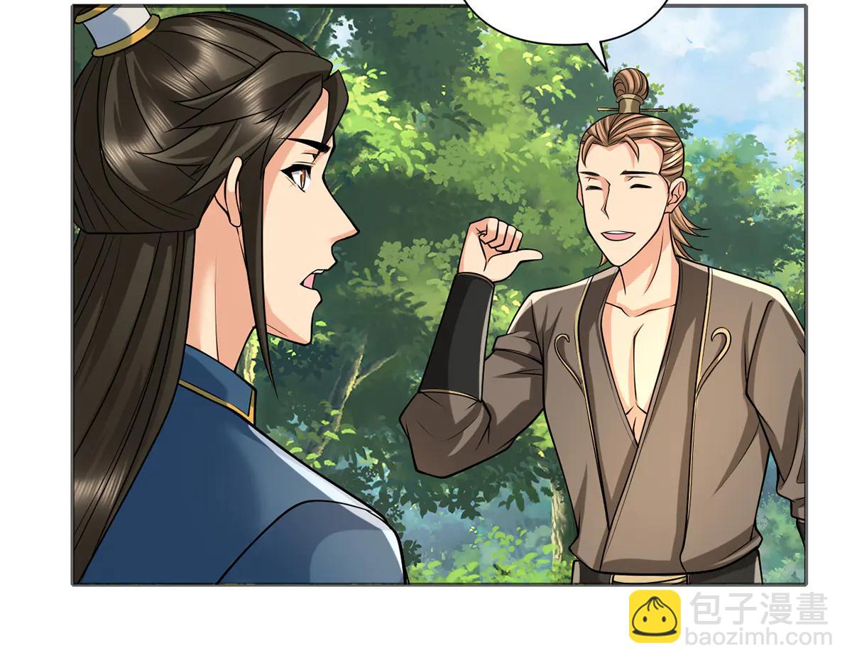 第268话 诱杀(1/2)-第270话