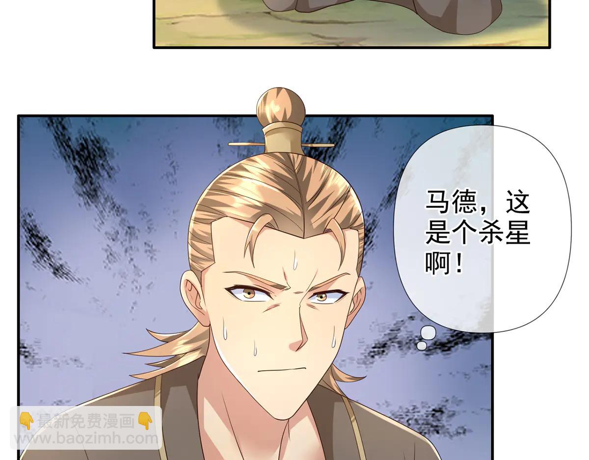 第268话 诱杀(1/2)-第270话