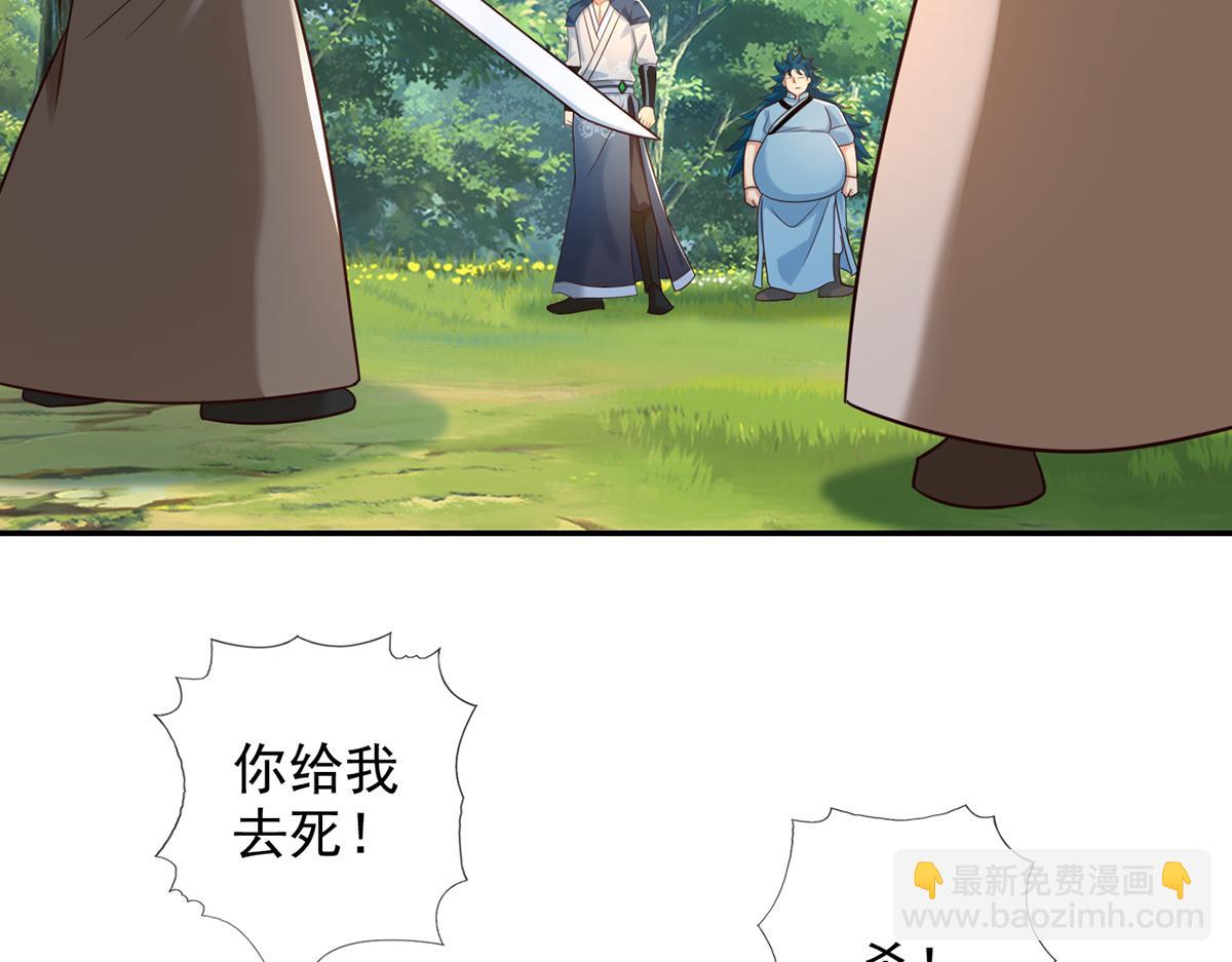 第270话 离间(1/2)-第272话