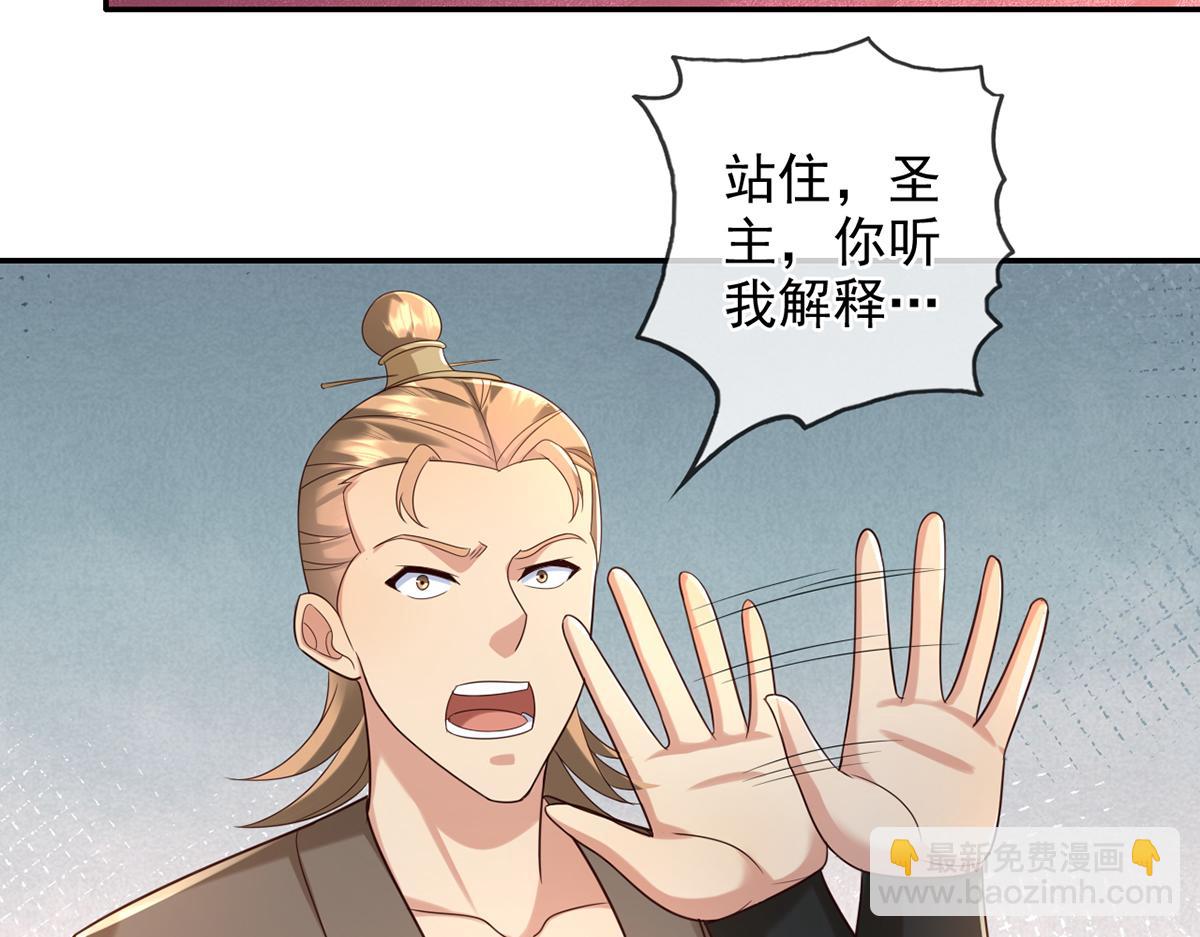第270话 离间(1/2)-第272话