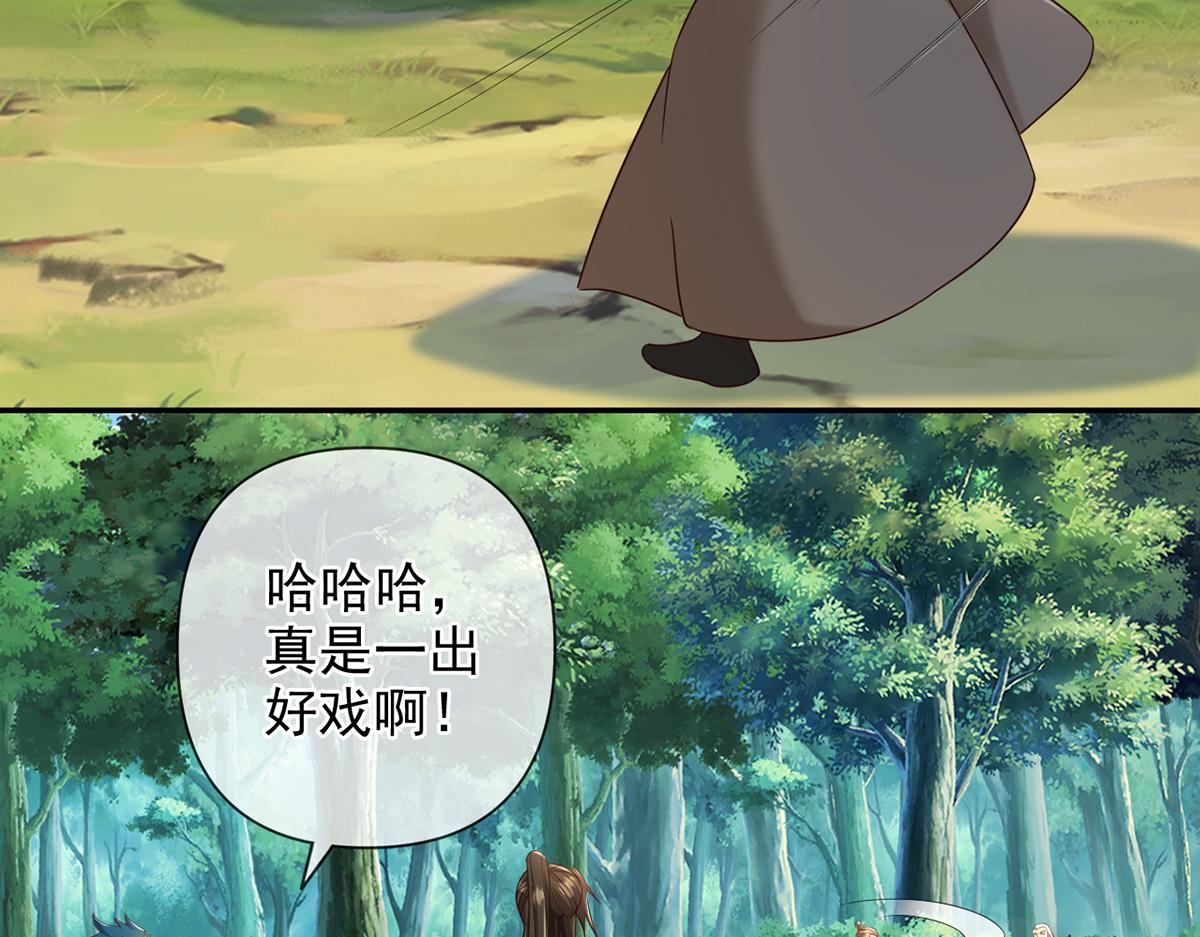第270话 离间(1/2)-第272话