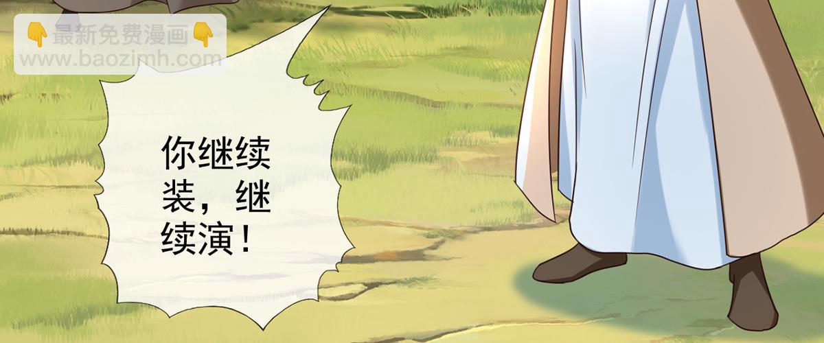 第270话 离间(1/2)-第272话