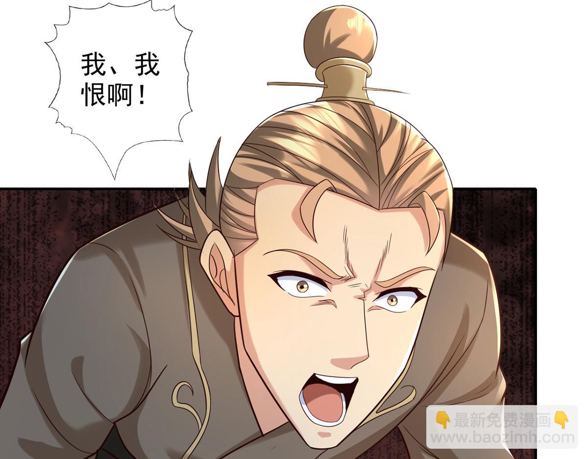 第270话 离间(1/2)-第272话