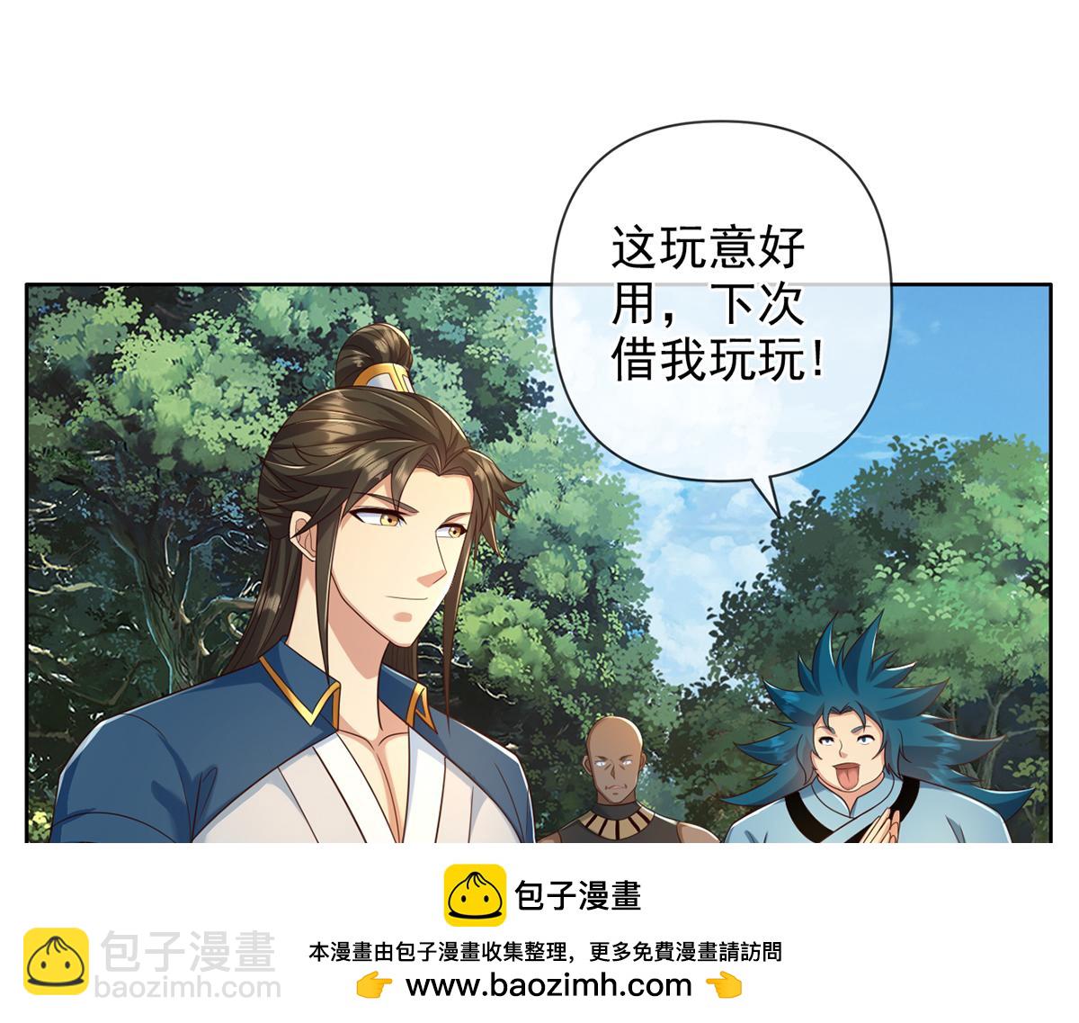 第270话 离间(1/2)-第272话