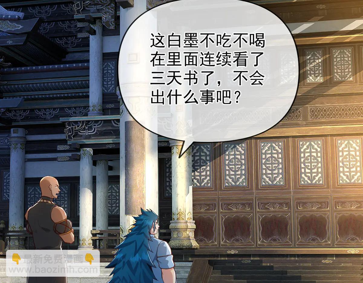 第272话 可悲的真相(1/2)-第274话