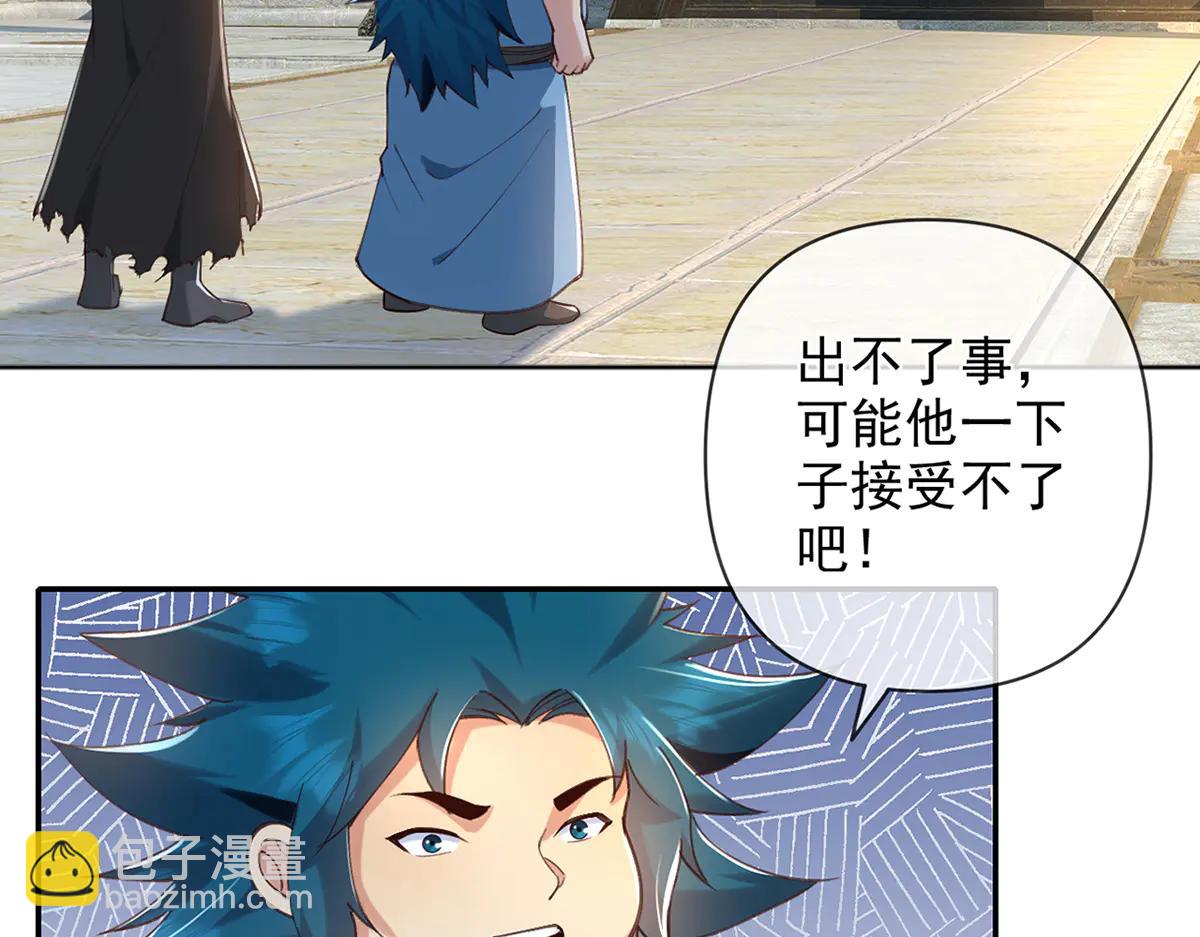 第272话 可悲的真相(1/2)-第274话