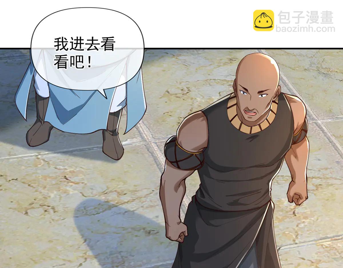 第272话 可悲的真相(1/2)-第274话