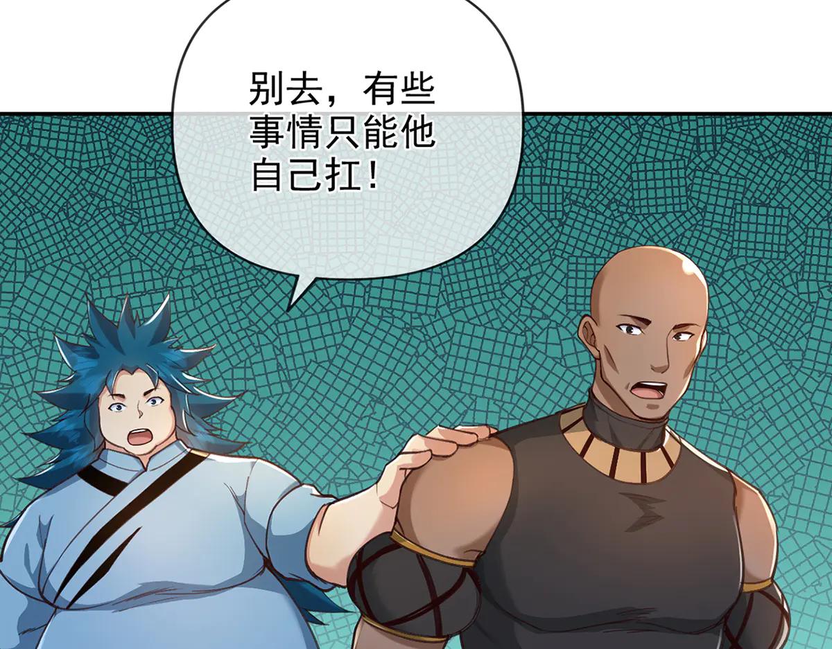 第272话 可悲的真相(1/2)-第274话