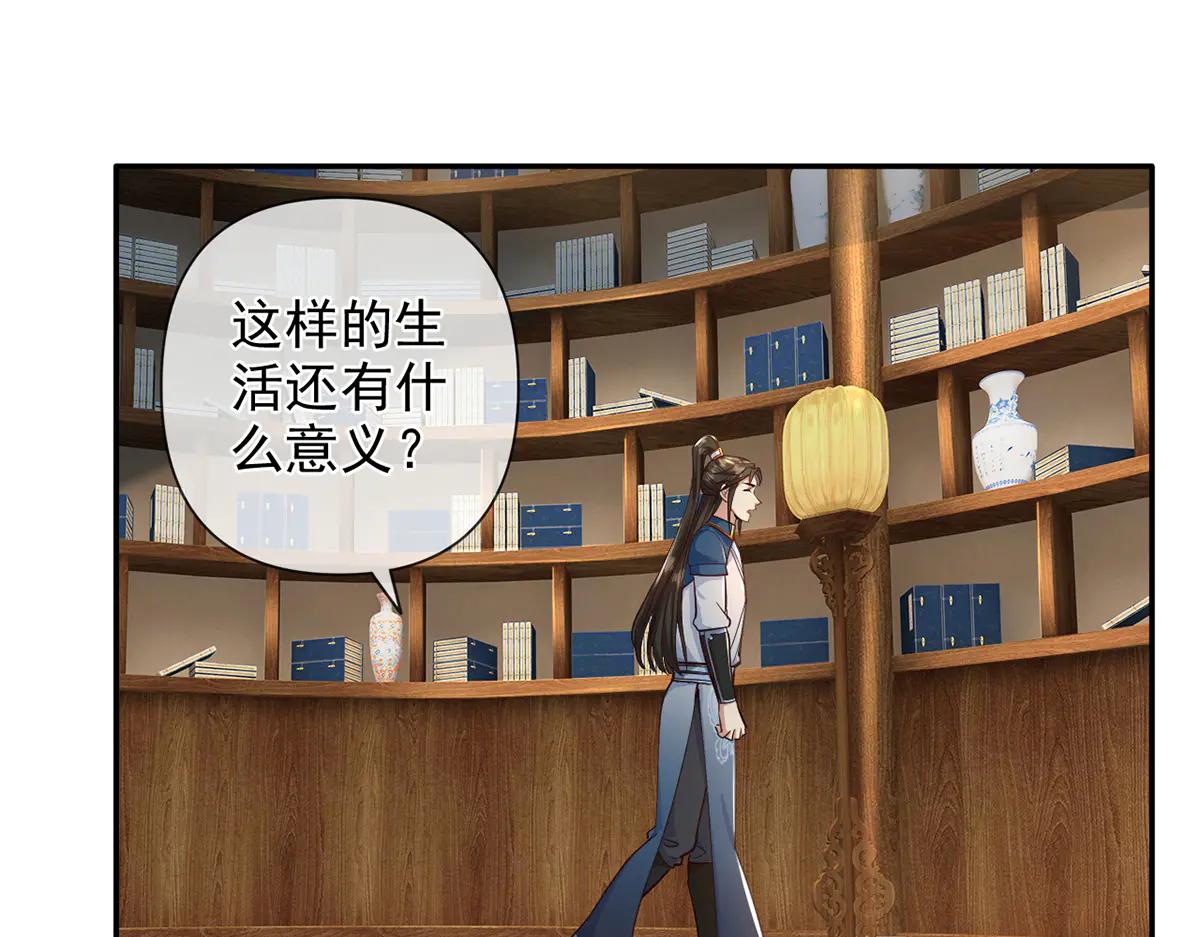 第272话 可悲的真相(1/2)-第274话
