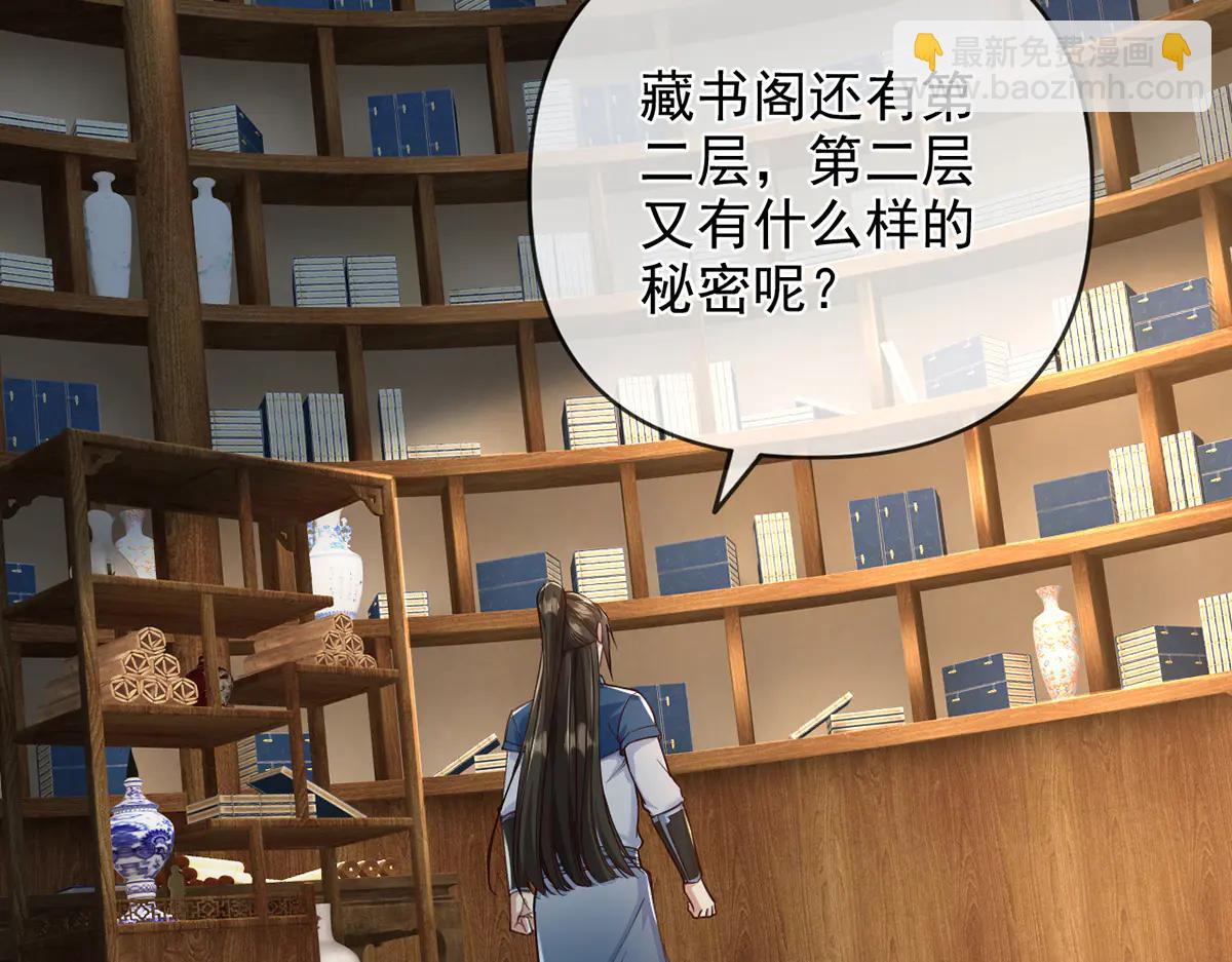第272话 可悲的真相(1/2)-第274话