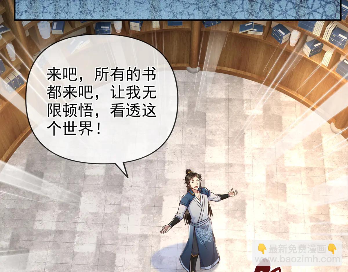 第272话 可悲的真相(1/2)-第274话