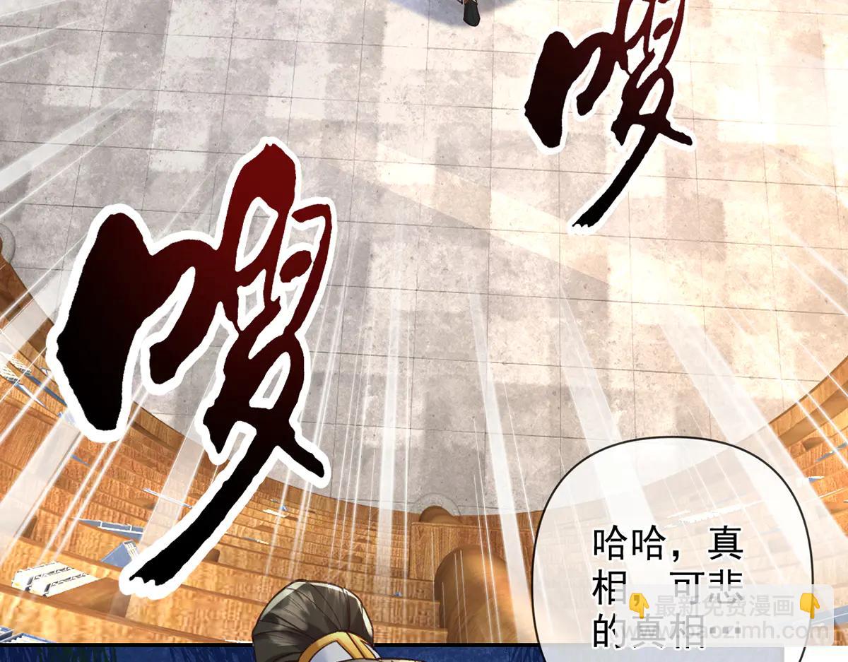 第272话 可悲的真相(1/2)-第274话