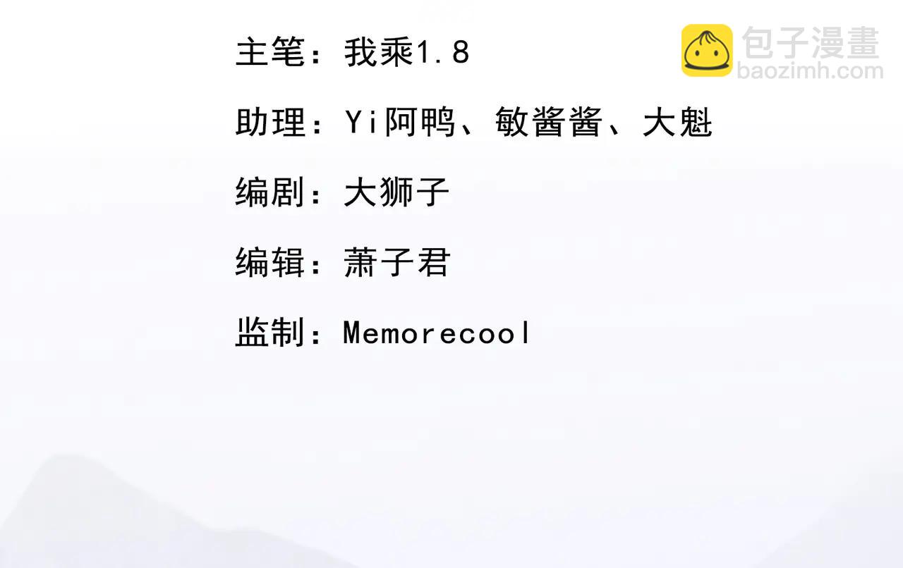第272话 可悲的真相(1/2)-第274话