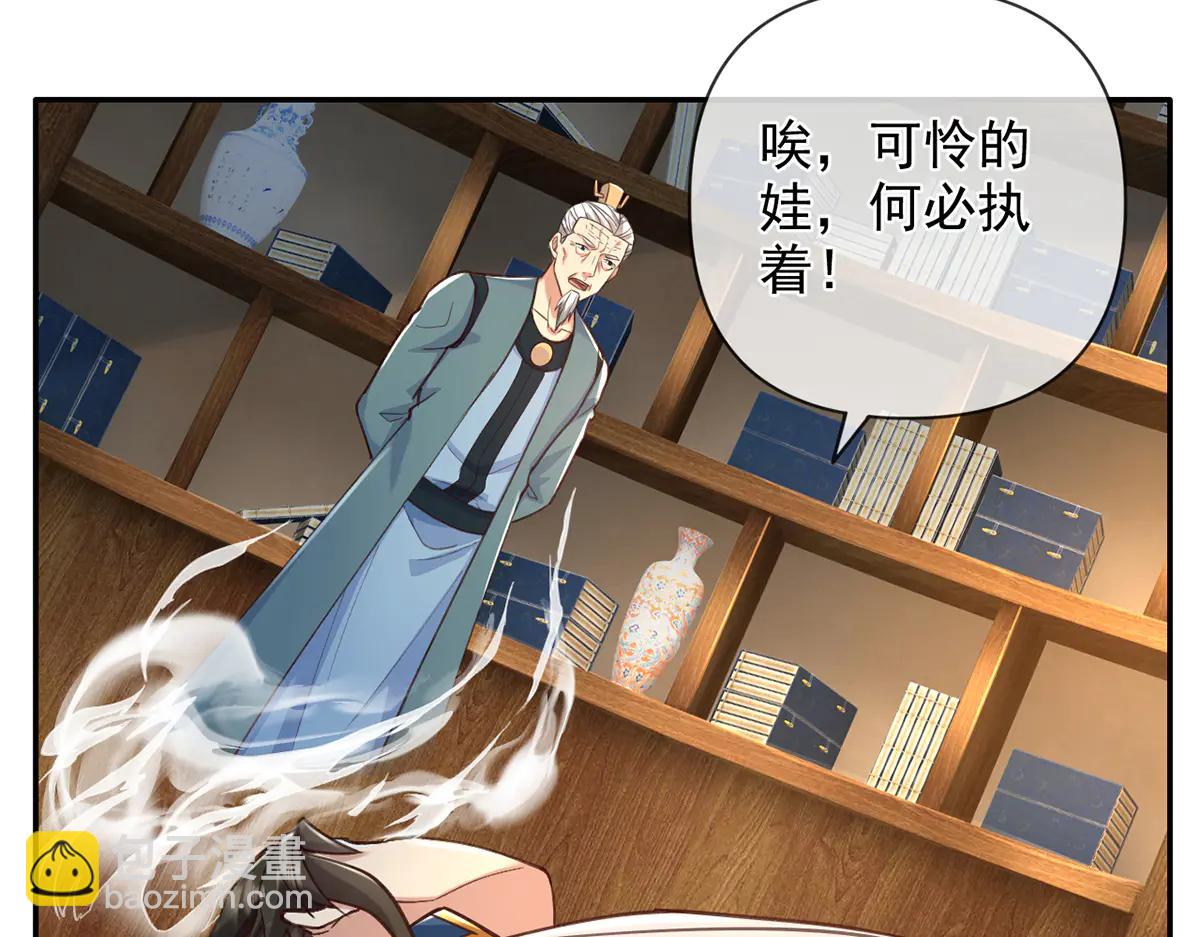 第272话 可悲的真相(1/2)-第274话