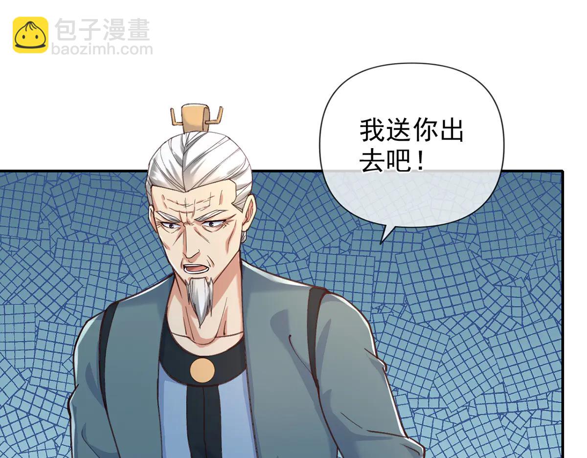 第272话 可悲的真相(1/2)-第274话