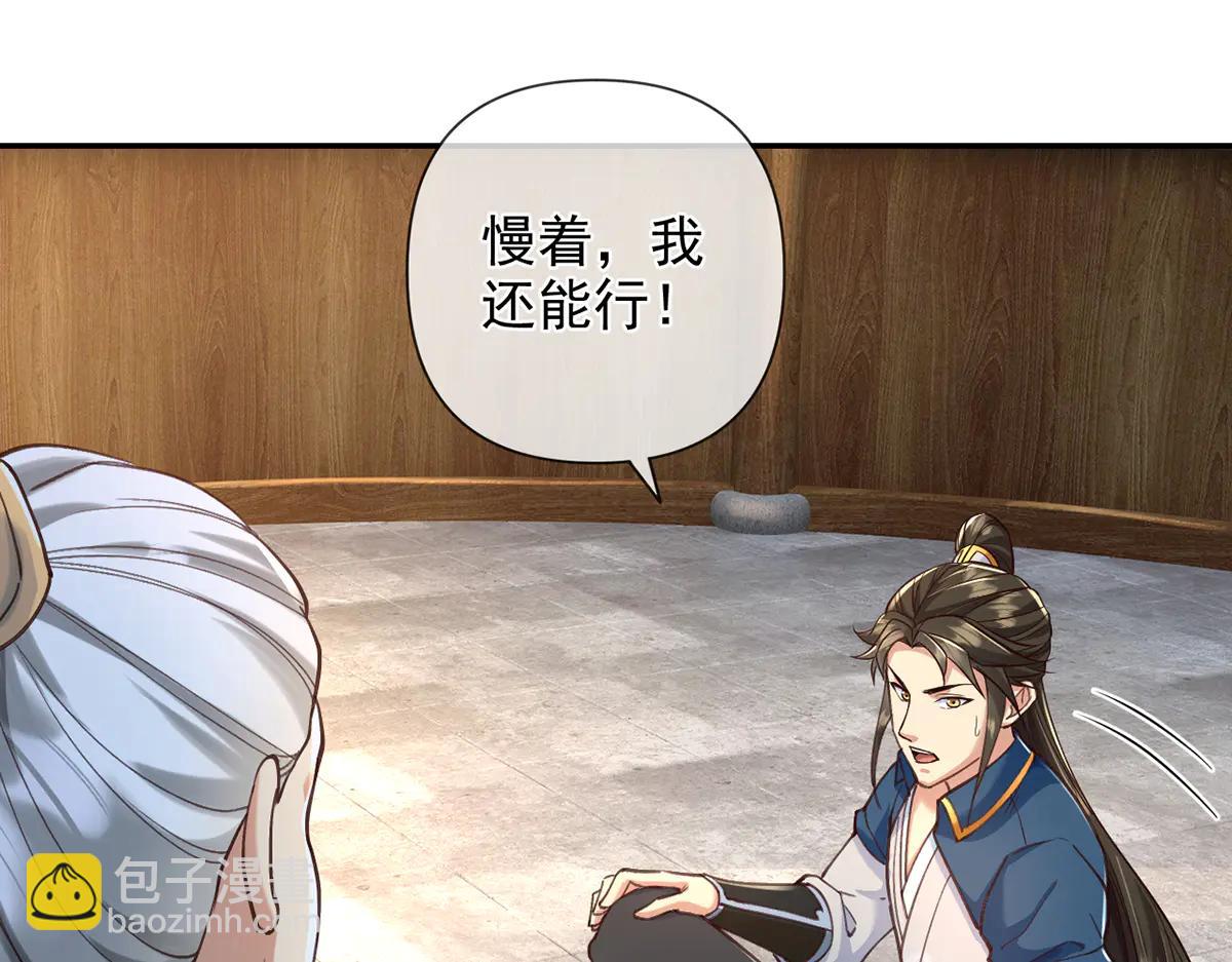第272话 可悲的真相(1/2)-第274话