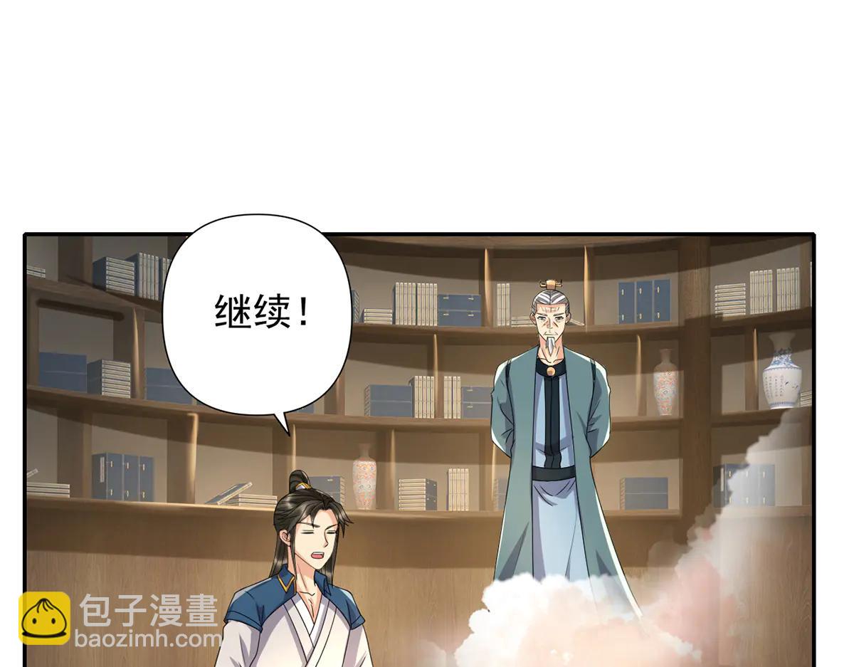 第272话 可悲的真相(1/2)-第274话