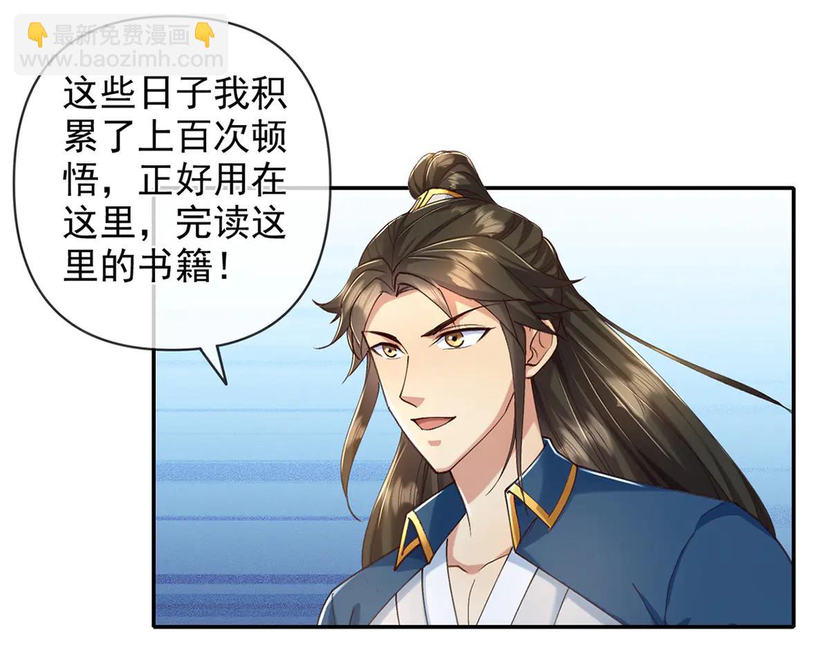第272话 可悲的真相(1/2)-第274话