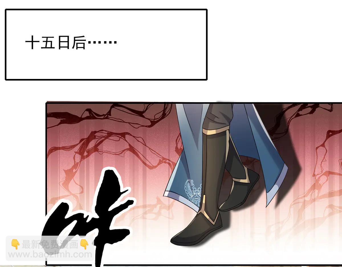 第272话 可悲的真相(1/2)-第274话