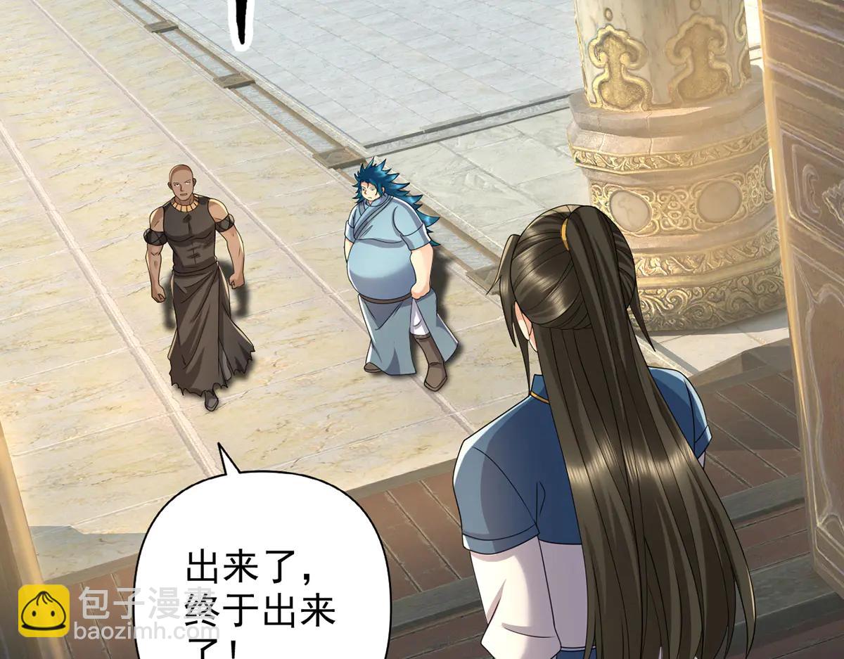 第272话 可悲的真相(1/2)-第274话