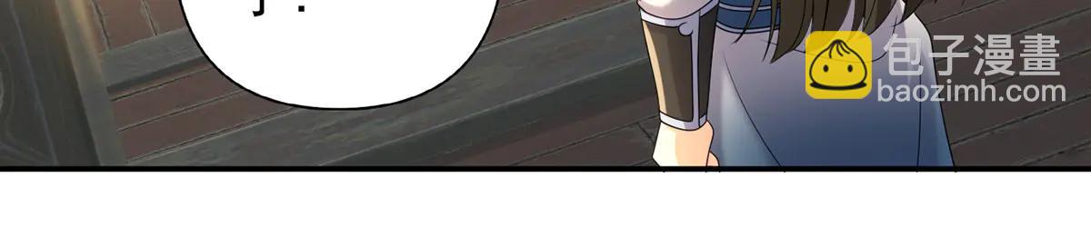 第272话 可悲的真相(1/2)-第274话