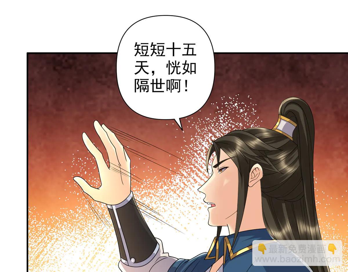 第272话 可悲的真相(1/2)-第274话
