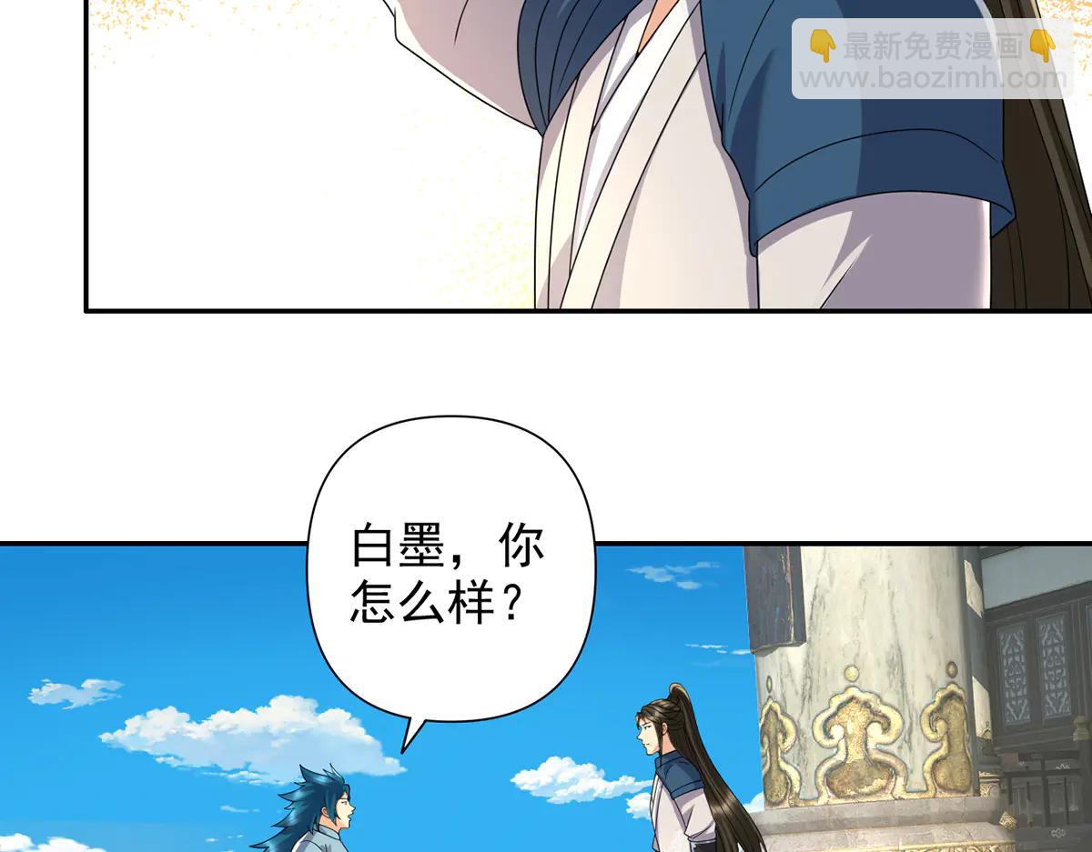 第272话 可悲的真相(1/2)-第274话