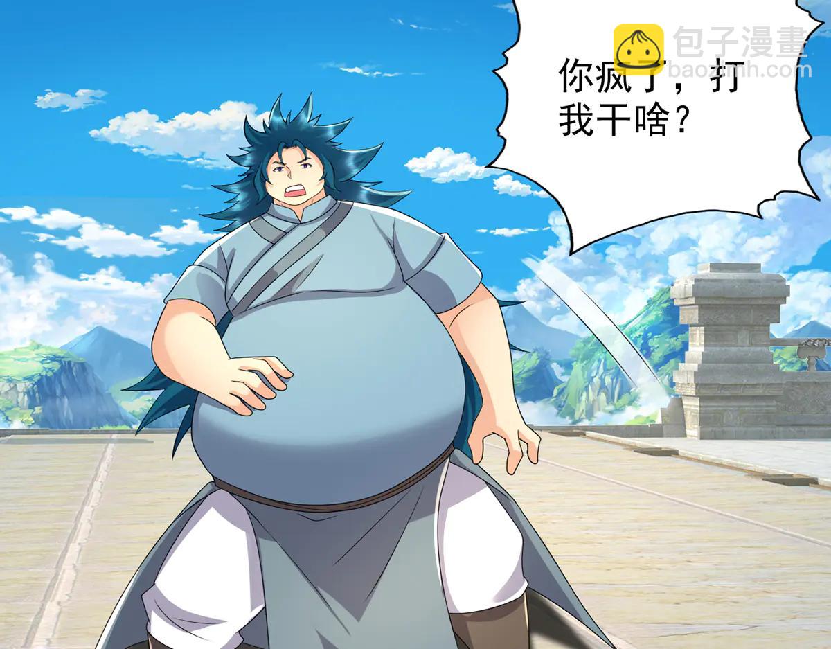 第272话 可悲的真相(1/2)-第274话