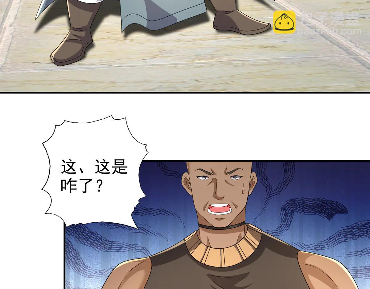 第272话 可悲的真相(1/2)-第274话