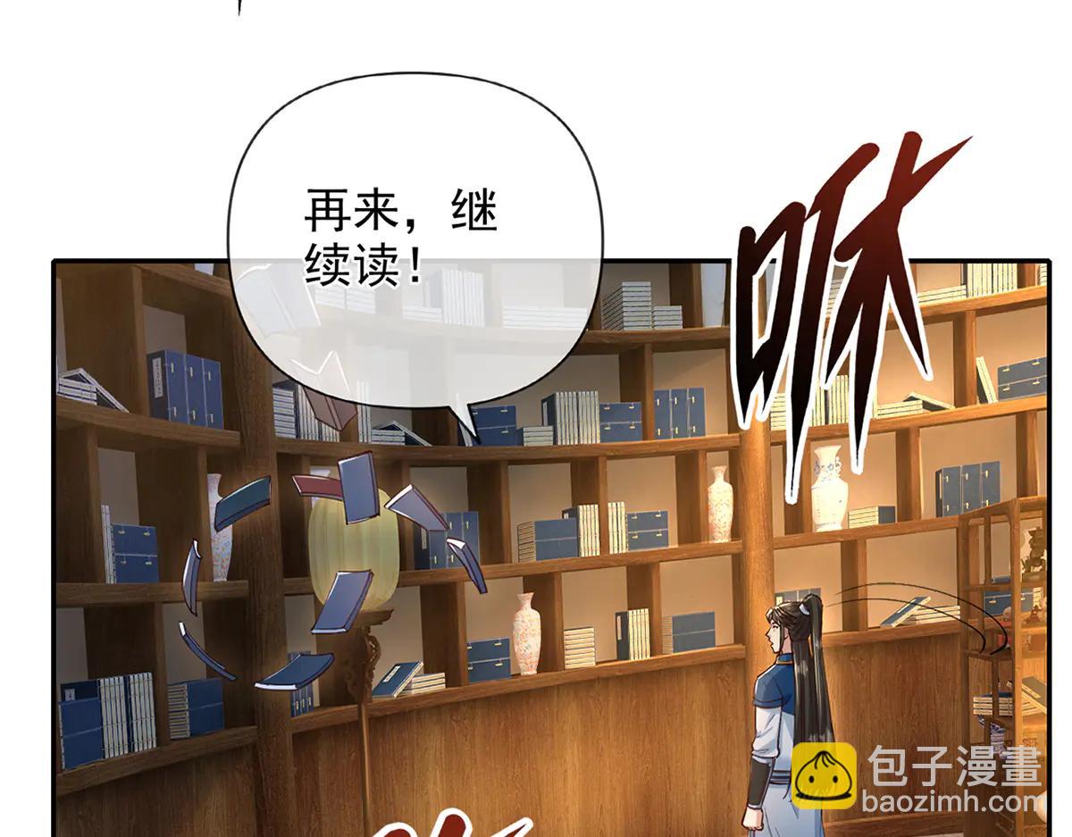 第272话 可悲的真相(1/2)-第274话