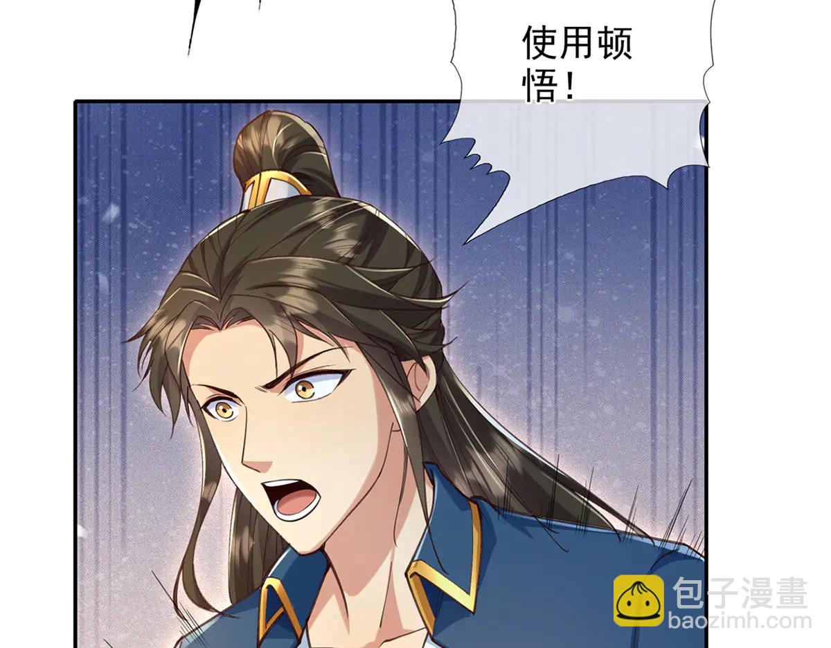 第272话 可悲的真相(1/2)-第274话