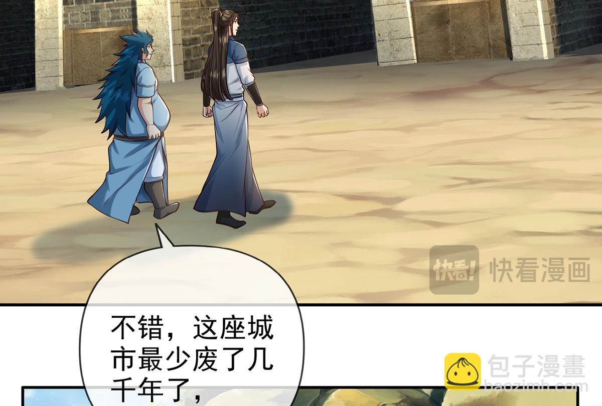 第274话 穿越龙口(1/2)-第276话