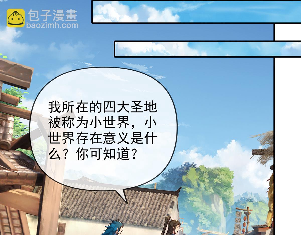 第274话 穿越龙口(1/2)-第276话