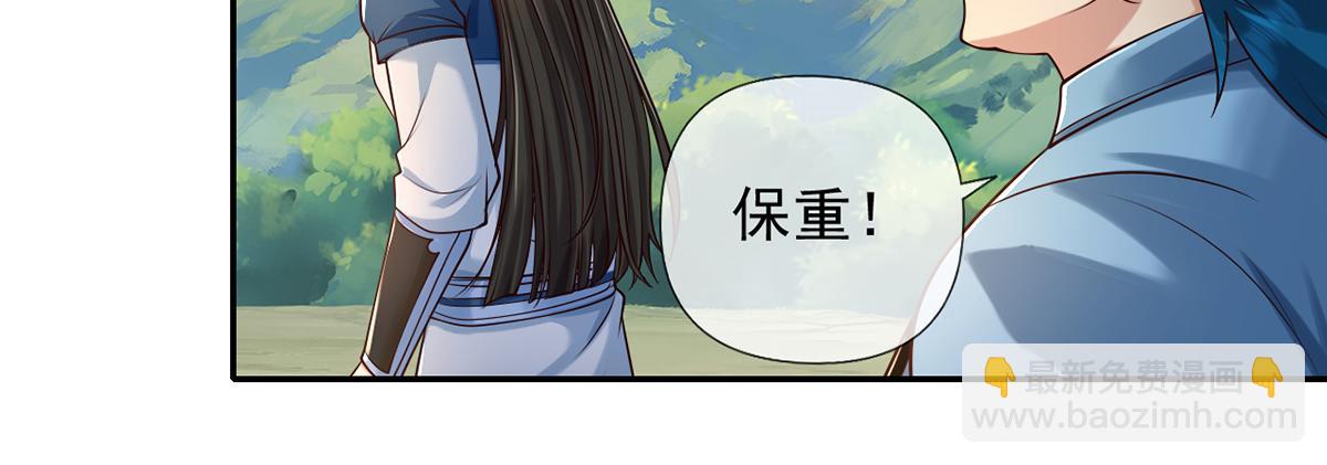 第274话 穿越龙口(1/2)-第276话