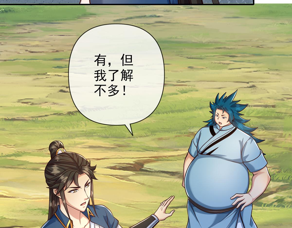 第274话 穿越龙口(1/2)-第276话
