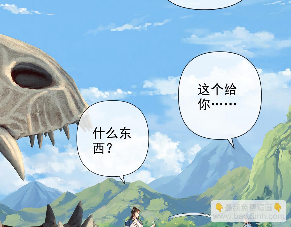 第274话 穿越龙口(1/2)-第276话