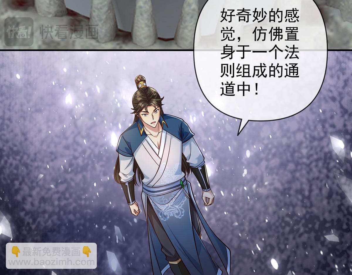 第274话 穿越龙口(1/2)-第276话