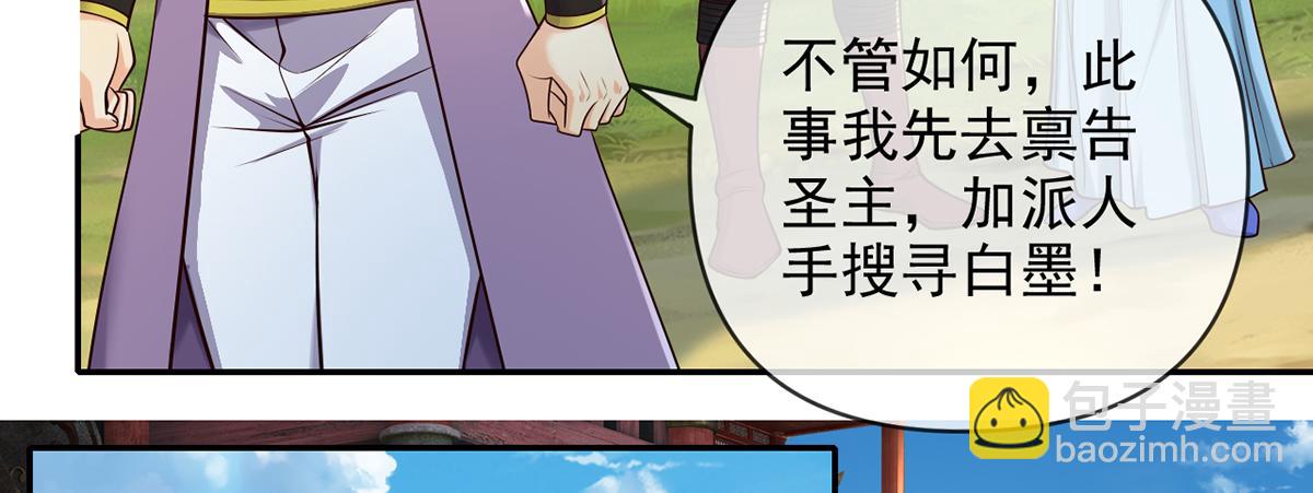 第274话 穿越龙口(1/2)-第276话
