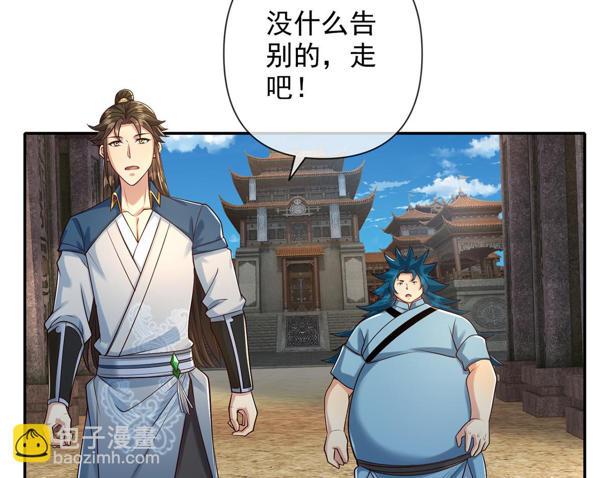 第274话 穿越龙口(1/2)-第276话