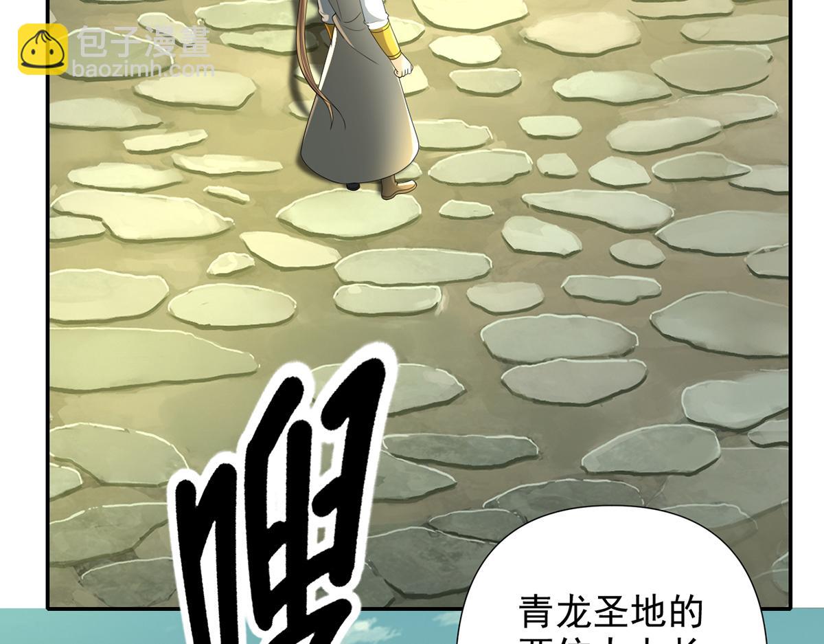第276话 天聋地哑(1/2)-第278话