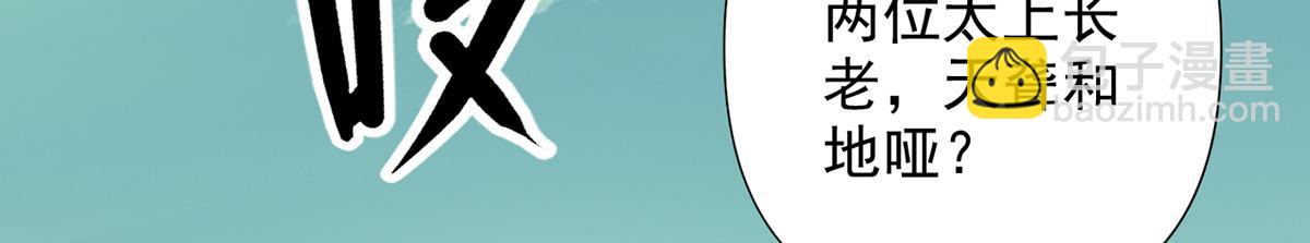 第276话 天聋地哑(1/2)-第278话