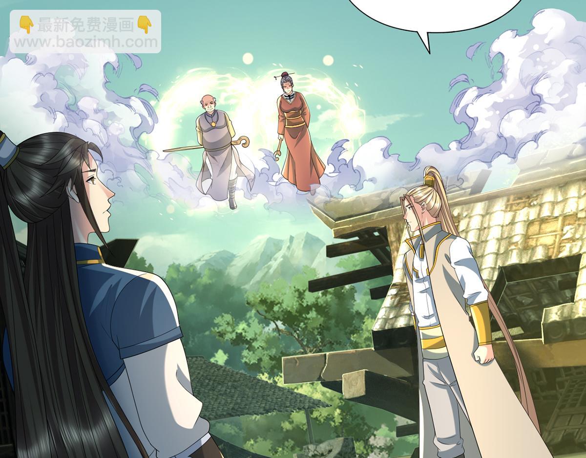 第276话 天聋地哑(1/2)-第278话
