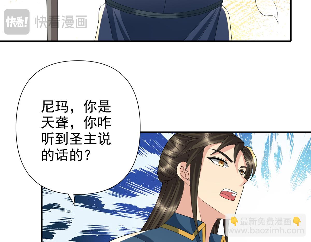 第276话 天聋地哑(1/2)-第278话