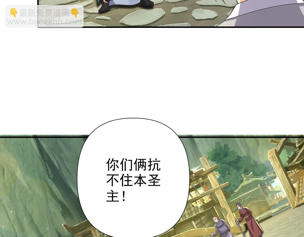 第276话 天聋地哑(1/2)-第278话