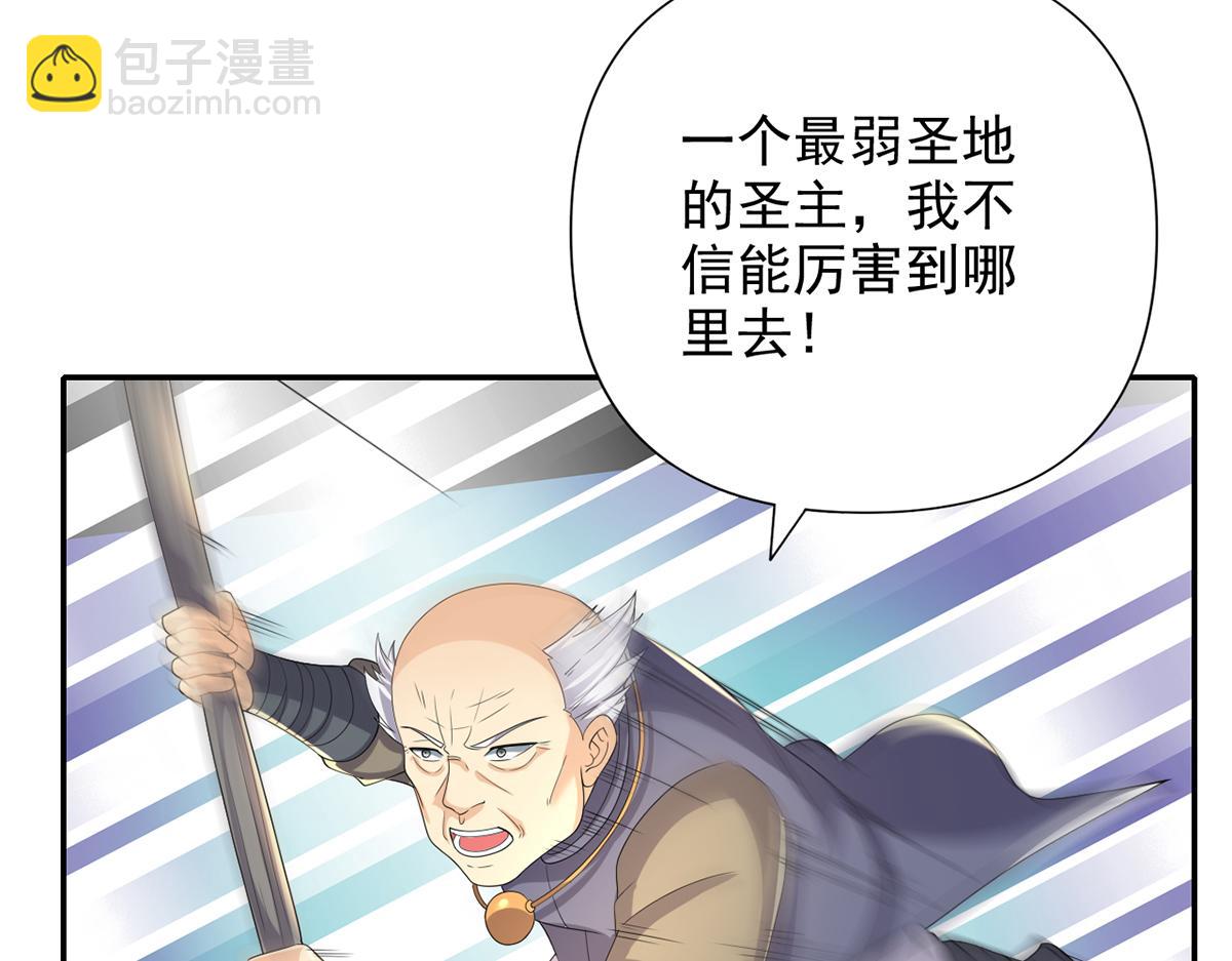 第276话 天聋地哑(1/2)-第278话