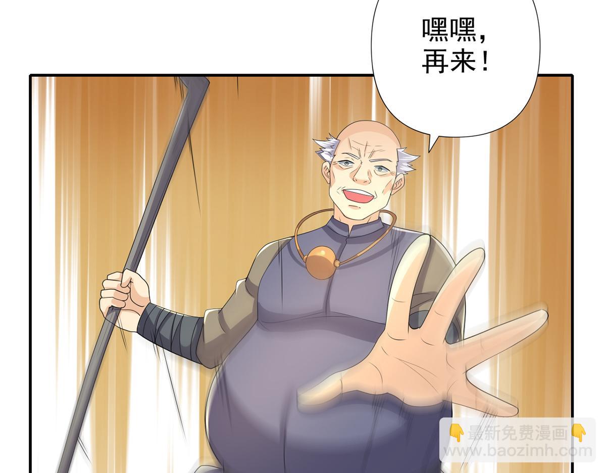 第276话 天聋地哑(1/2)-第278话