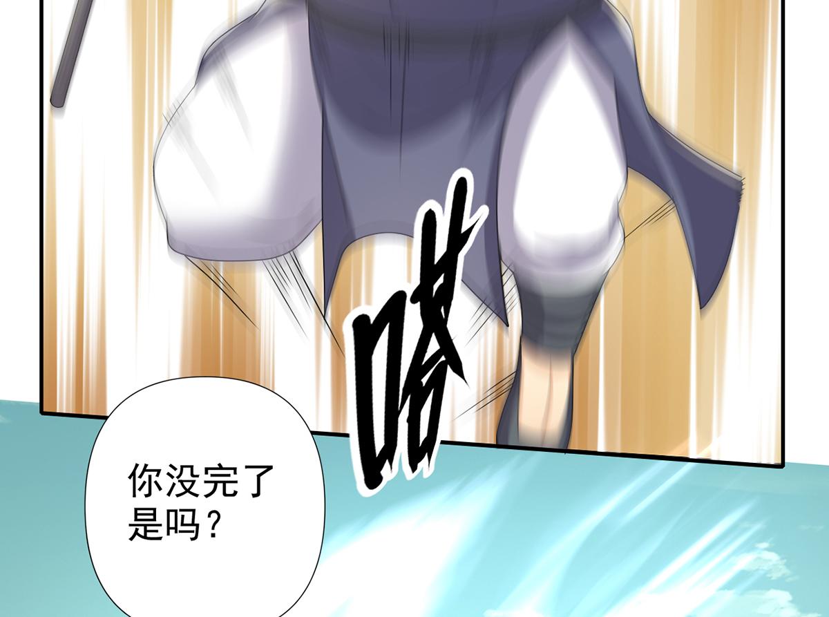 第276话 天聋地哑(1/2)-第278话