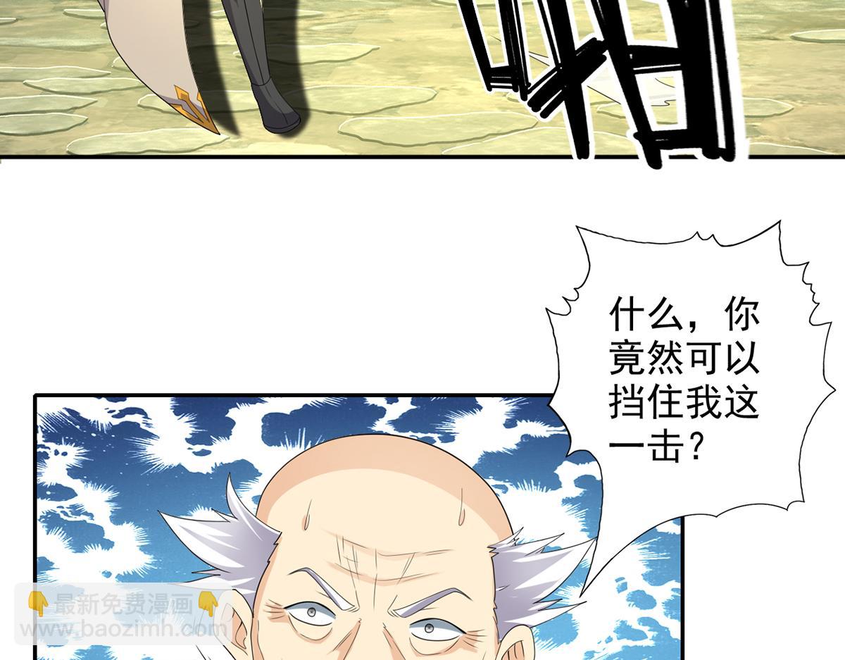 第276话 天聋地哑(1/2)-第278话