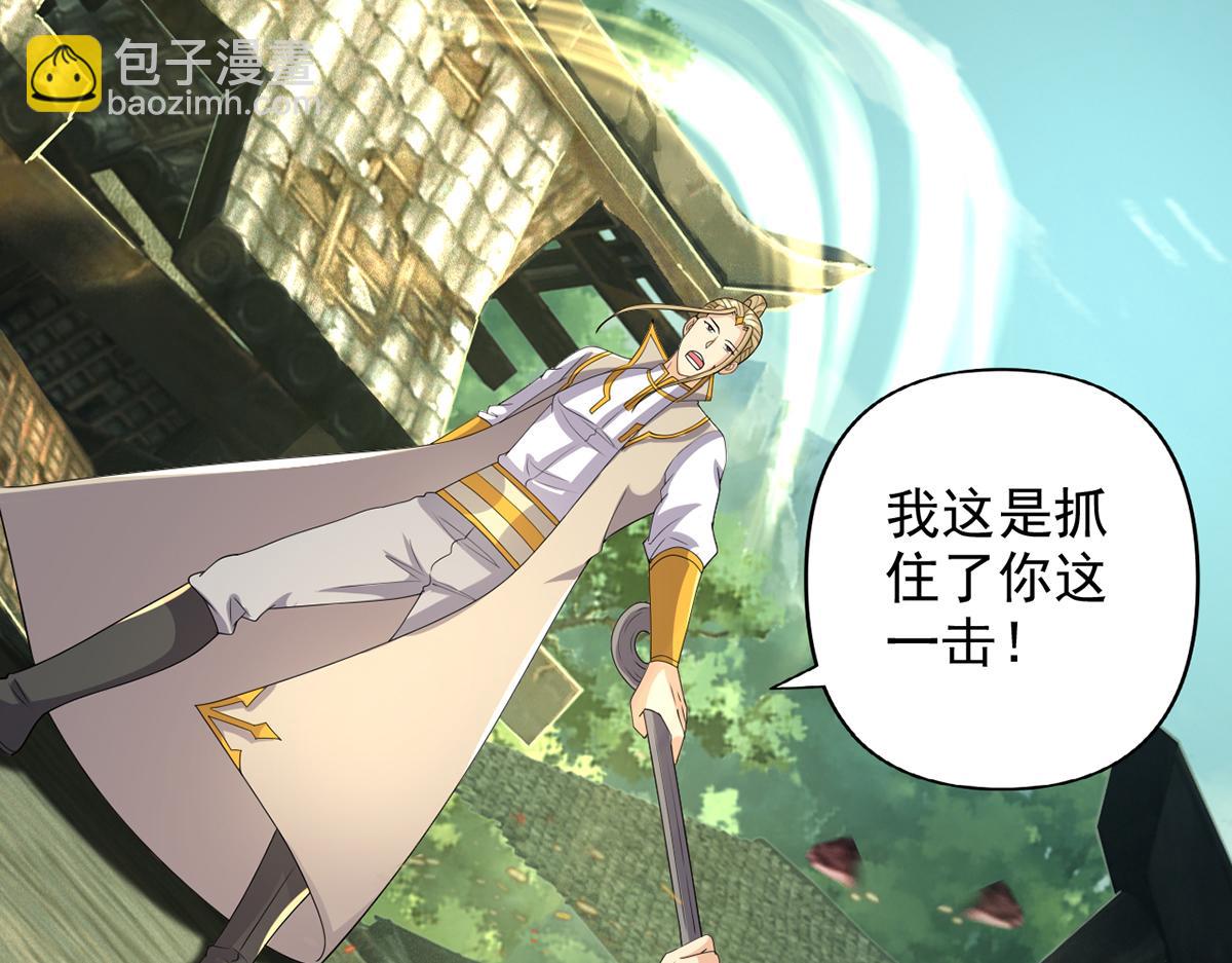 第276话 天聋地哑(1/2)-第278话